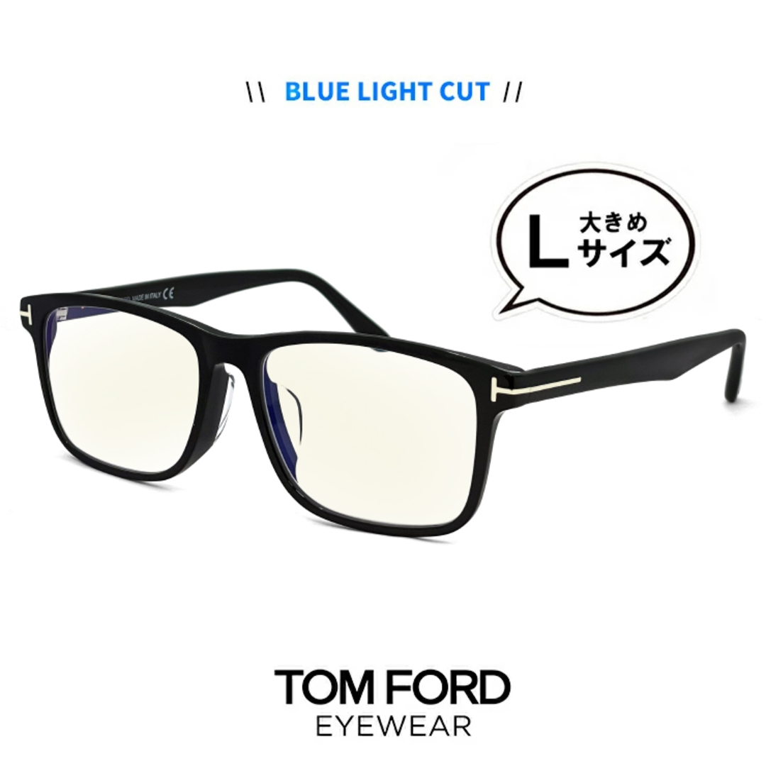 送料込 極美品イタリア製TOM FORD/トムフォード サングラス ブルーレンズ