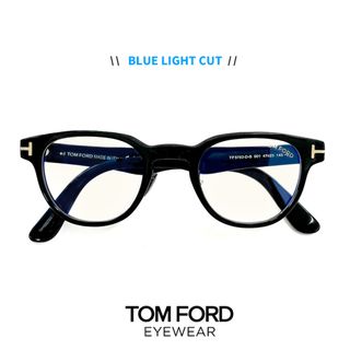 トムフォード(TOM FORD)の【新品】トムフォード ft5783-d-b/v 001 ブルーライトカット メガネ 小さめ 日本デザインモデル tomford tf5783-d-b/v tf5783db ft5783db 度なし 伊達メガネ 小さめ 小振り ボストン 黒縁 黒ぶち 日本企画(サングラス/メガネ)