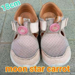 ムーンスターキャロット(moonSTAR carrot)のmoonstar carrot　女の子サンダル　サイズ18cm　ピンクサマー(スニーカー)