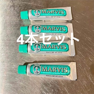 マービス(MARVIS)の【新品未使用】MARVIS マービス 歯磨き粉 4本セット(歯磨き粉)