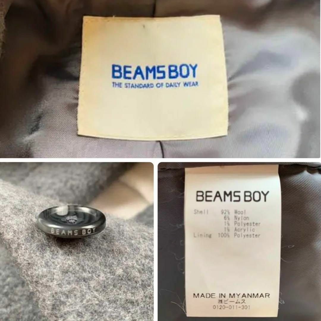 BEAMS BOY ビームスボーイ ビーバーフードコート　グレー