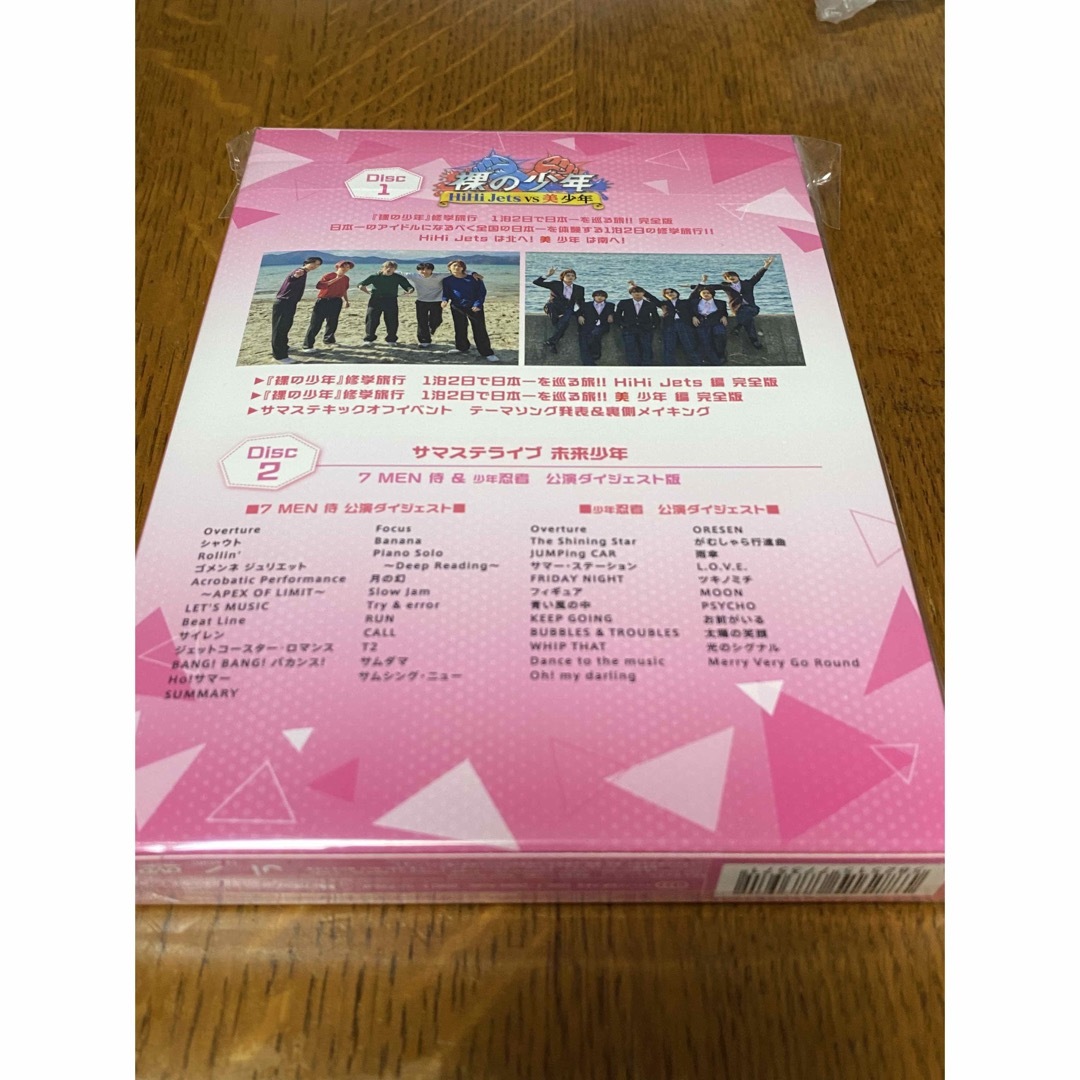 ジャニーズJr. - 裸の少年 DVD 2022 B盤 HiHiJets 美少年 7MEN侍 少年