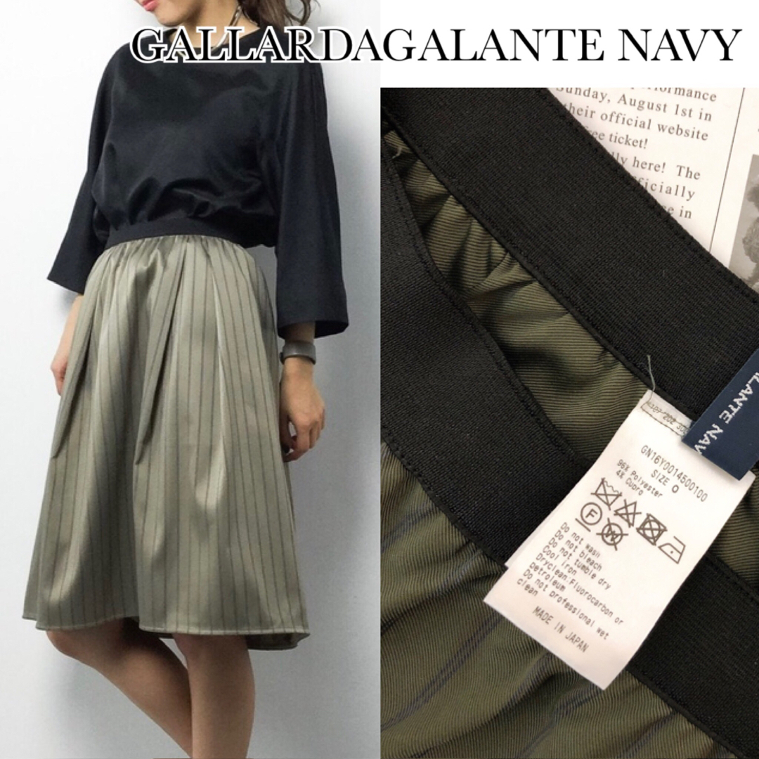 GALLARDAGALANTE NAVY(ガリャルダガランテネイビー)のGALLARDAGALANTE NAVY ストライプ リバーシブル スカート レディースのスカート(ひざ丈スカート)の商品写真