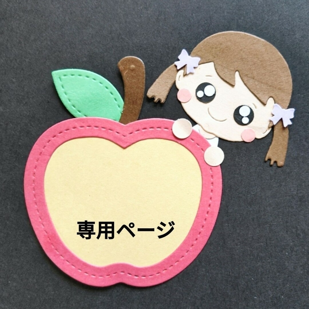 たかぽんさま専用ページ | フリマアプリ ラクマ