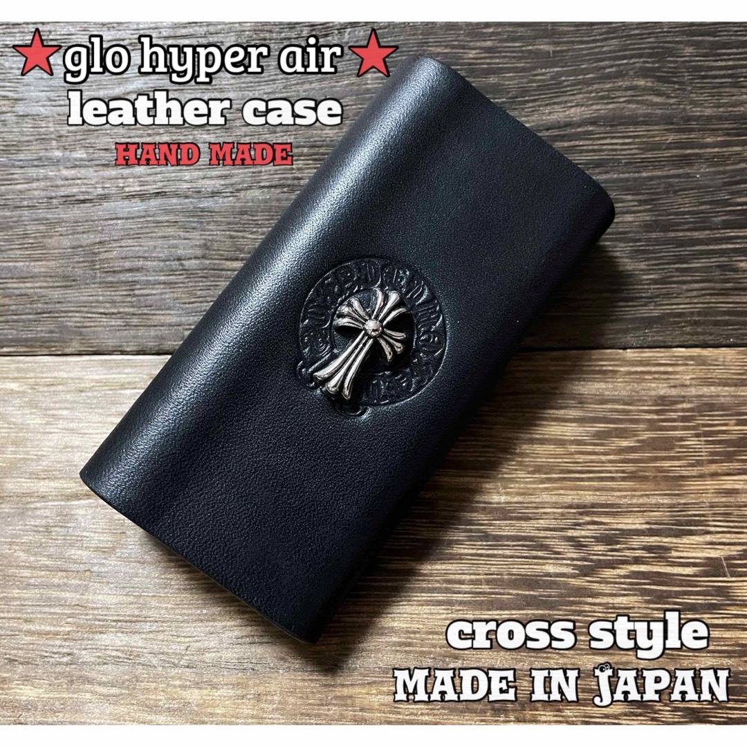 glo HYPER X2 air グローハイパーX2エアケース　姫路レザー　黒 メンズのファッション小物(タバコグッズ)の商品写真