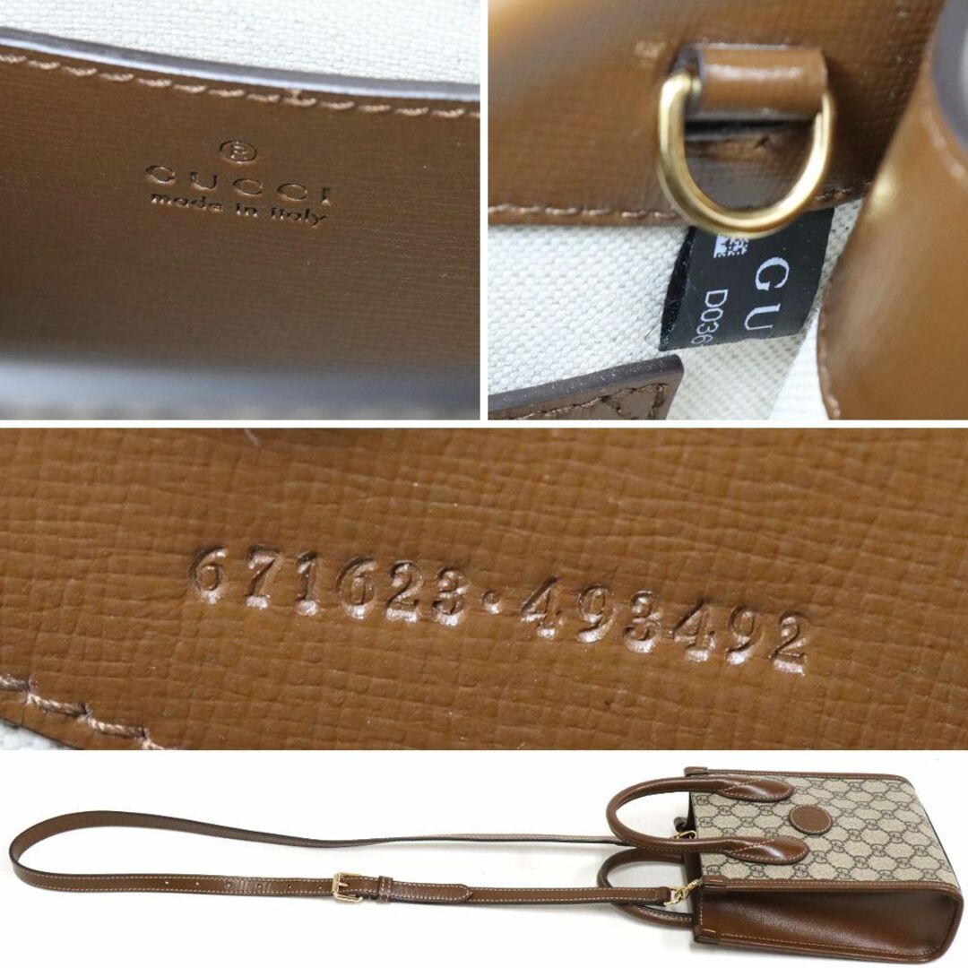 Gucci(グッチ)のグッチ インターロッキングG付き ミニトートバッグ(671623) レディースのバッグ(トートバッグ)の商品写真