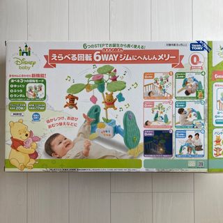 タカラトミー(Takara Tomy)のタカラトミー　メリー　0歳から　知育玩具　美品(オルゴールメリー/モービル)