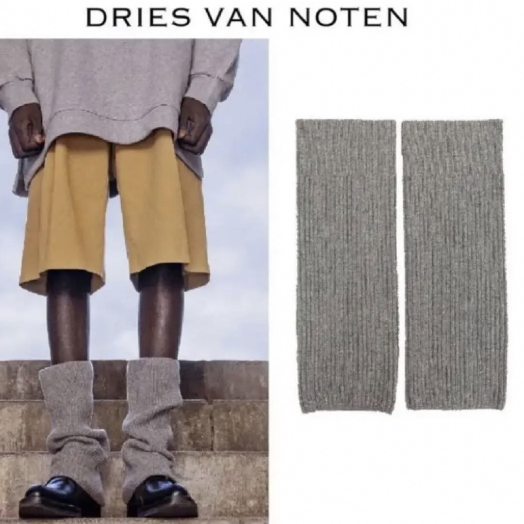 DRIES VAN NOTEN(ドリスヴァンノッテン)のDries Van Noten / グレー レッグ ウォーマー メンズのレッグウェア(レッグウォーマー)の商品写真