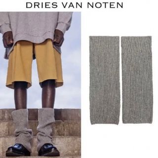 ドリスヴァンノッテン(DRIES VAN NOTEN)のDries Van Noten / グレー レッグ ウォーマー(レッグウォーマー)