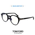 【新品】 トムフォード メガネ TF5924-d-b 001 TOM FORD メンズ ブルーライトカット レンズ 伊達メガネ クリア サングラス tomford ft5924-d-b tf5924db ft5924db クラウンパント 型 黒縁 黒ぶち