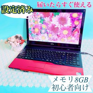 富士通 ノートPC（ブラック/黒色系）の通販 300点以上 | 富士通の