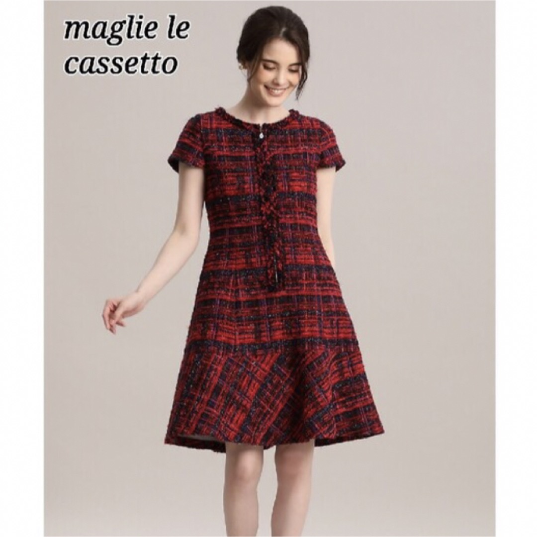 《M Maglie le cassetto》フロントジップツイードドレス