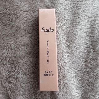 フジコ(Fujiko)のフジコ ニュアンスラップティント みな実の粘膜ピンク(口紅)