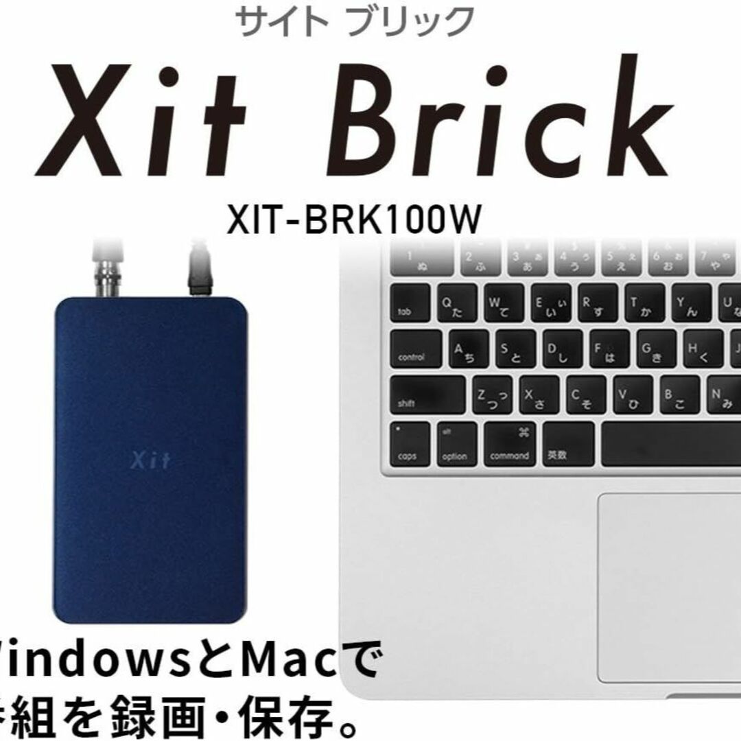 PIXELA(ピクセラ)のピクセラ Xit Brick テレビチューナー XIT-BRK100W 中古品 スマホ/家電/カメラのPC/タブレット(PC周辺機器)の商品写真