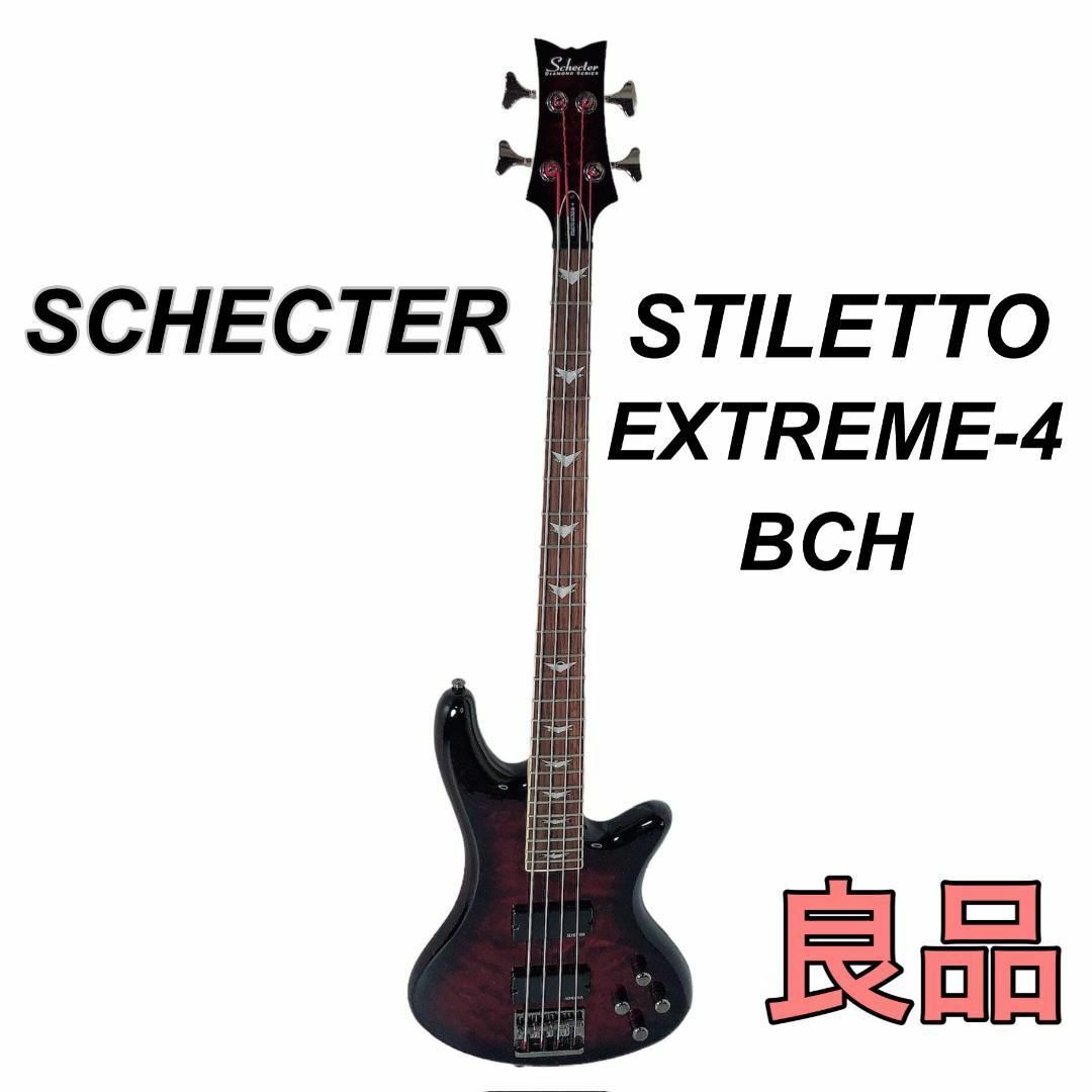 SCHECTER ベース STILETTO EXTREME-4 BCH