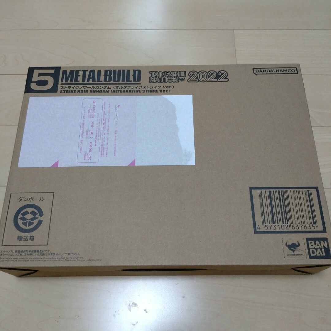 METAL BUILD ストライクノワールガンダム　メタルビルド