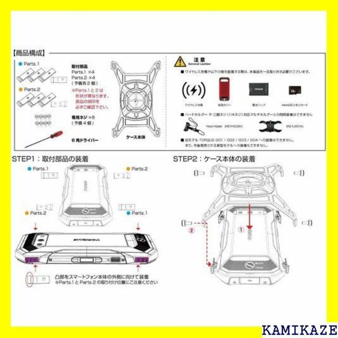 ☆送料無料 REC MOUNT+ / レックマウントプラス ウント必要 2119 4