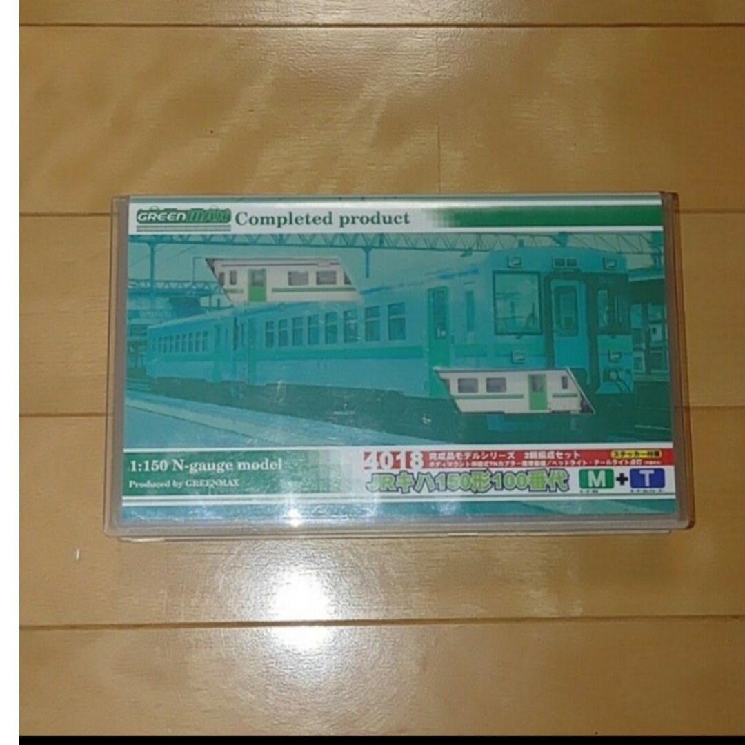 鉄道模型nゲージ　キハ150