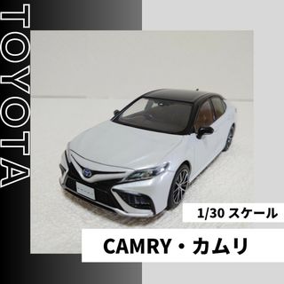 トヨタ(トヨタ)の【非売品】TOYOTA CAMRY(トヨタ カムリ）1/30スケール(模型/プラモデル)