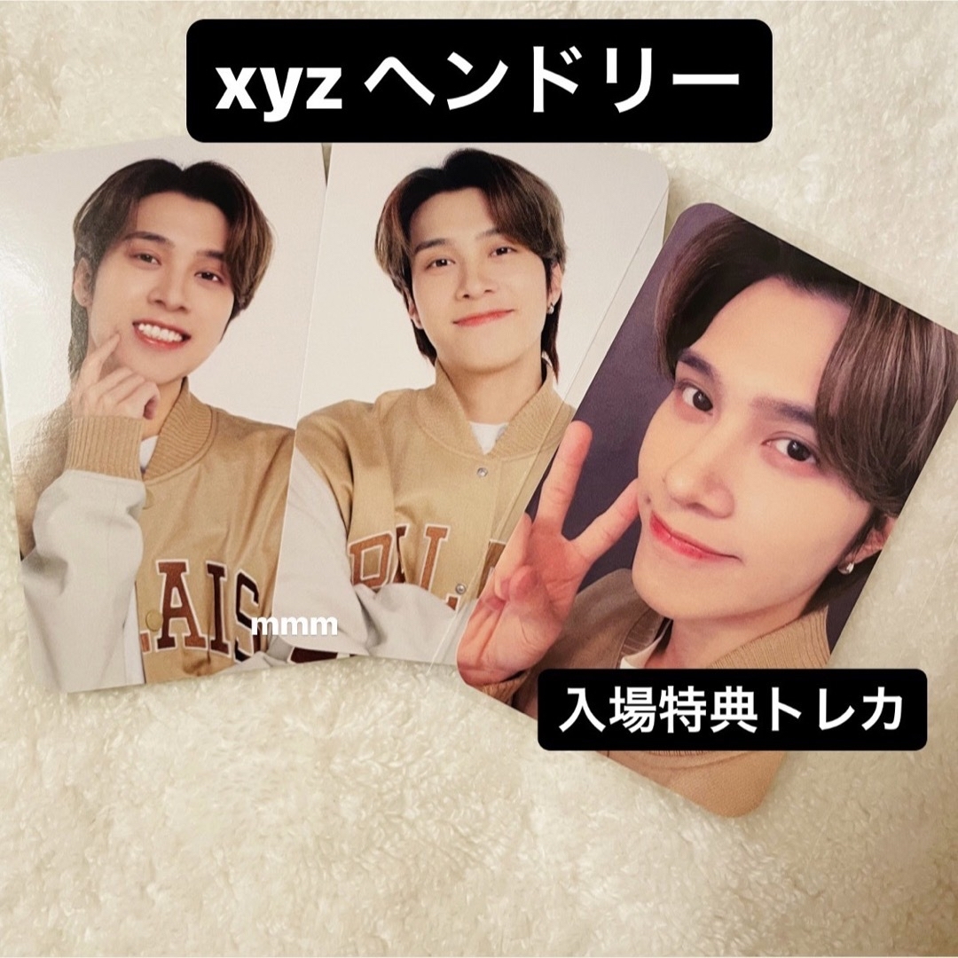 NCT xyz ヘンドリー 入場特典トレカ | フリマアプリ ラクマ
