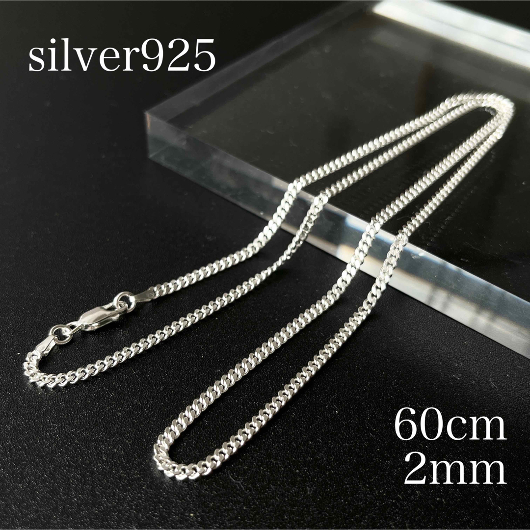 [R-2] Silver925 / 50g / CROSS 喜平チェーン