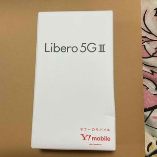 ゼットティーイー(ZTE)のZTE Libero 5G III A202ZT ホワイト(スマートフォン本体)