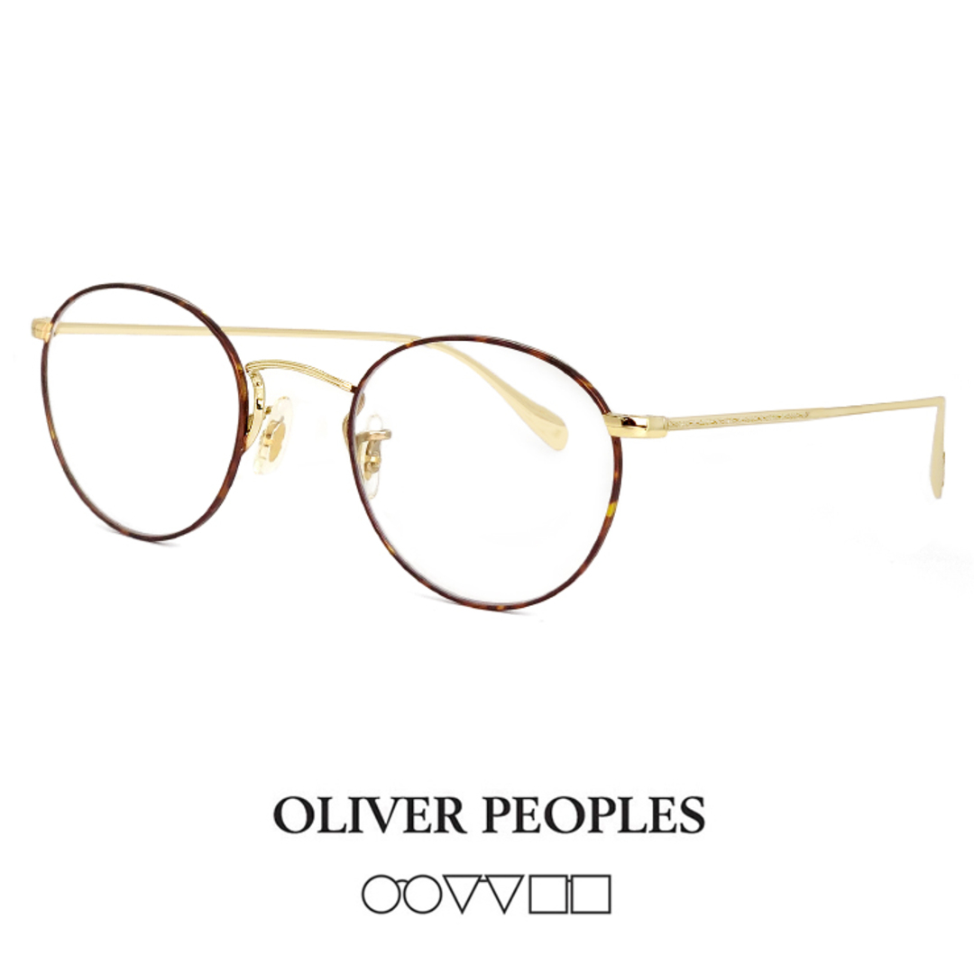 美品 オリバーピープルズ めがね 眼鏡 メガネ OLIVER PEOPLES