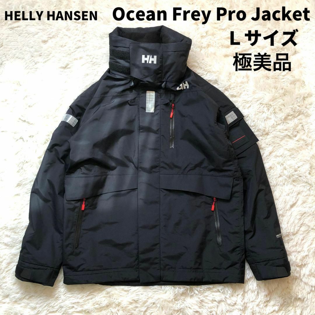 HELLY HANSEN - 【極美品】ヘリーハンセン オーシャンフレイプロ