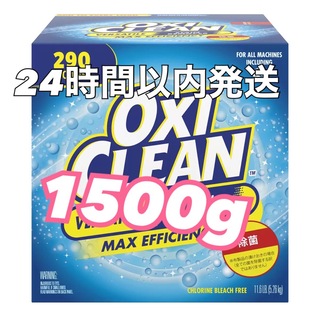 オキシクリーン(オキシクリーン)の✨コストコ 🪣オキシクリーン🌟  1500g(洗剤/柔軟剤)