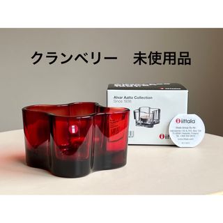 未使用品 アアルト クランベリー 箱付き キャンドルホルダー 55mm イッタラ