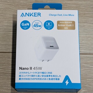 Anker - ANKER 711 Charger (Nano II 30W)