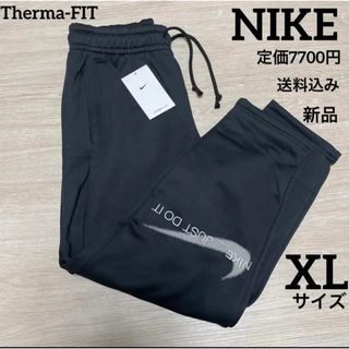 [新品]ナイキ THERMA エリート  パンツ ブラック 776109  L寸