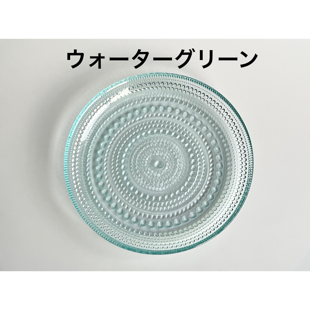 iittala イッタラ カステヘルミ グリーン 17cmプレート 2枚セット