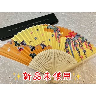 新品未使用 扇子 シルク扇子 沖縄(和装小物)