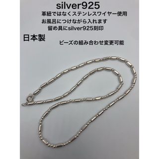 パイプビーズ一連 silver925 シルバー925 ネックレス925 の通販 by KTY ...