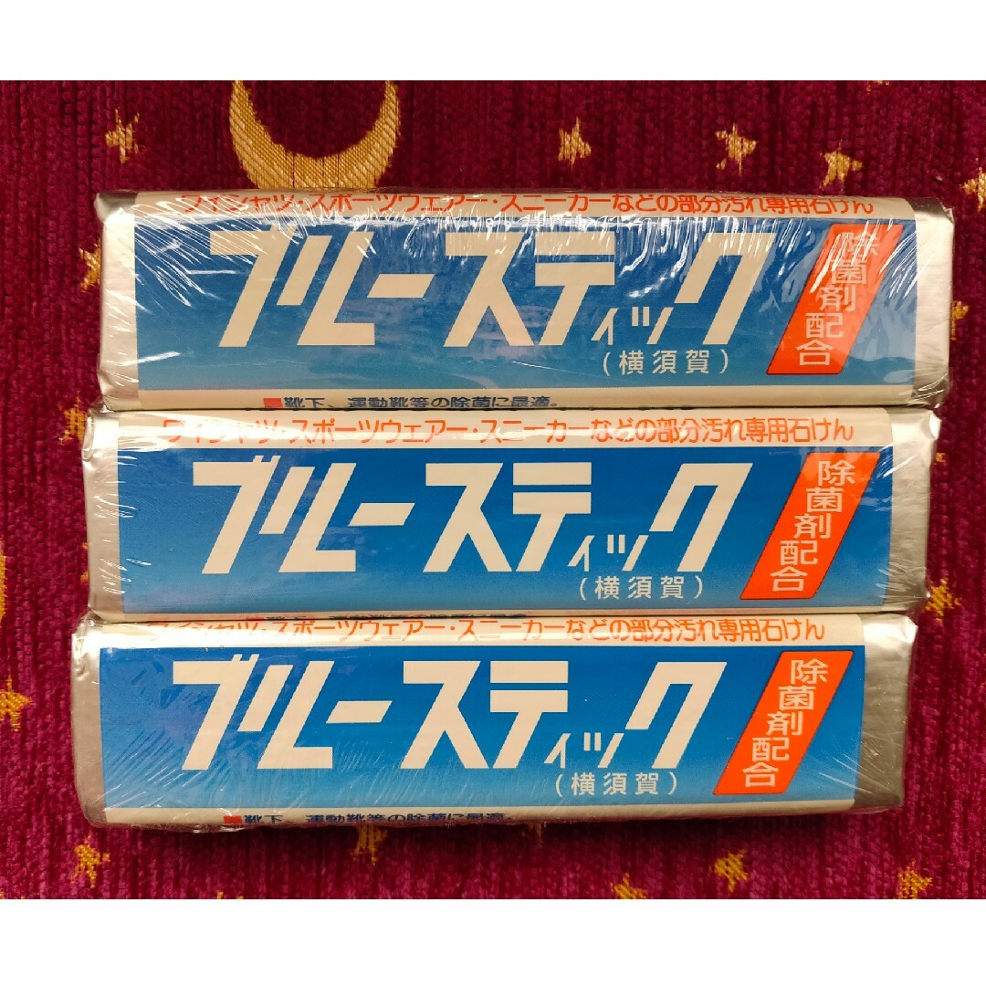 ブルースティック 3個パック インテリア/住まい/日用品の日用品/生活雑貨/旅行(洗剤/柔軟剤)の商品写真