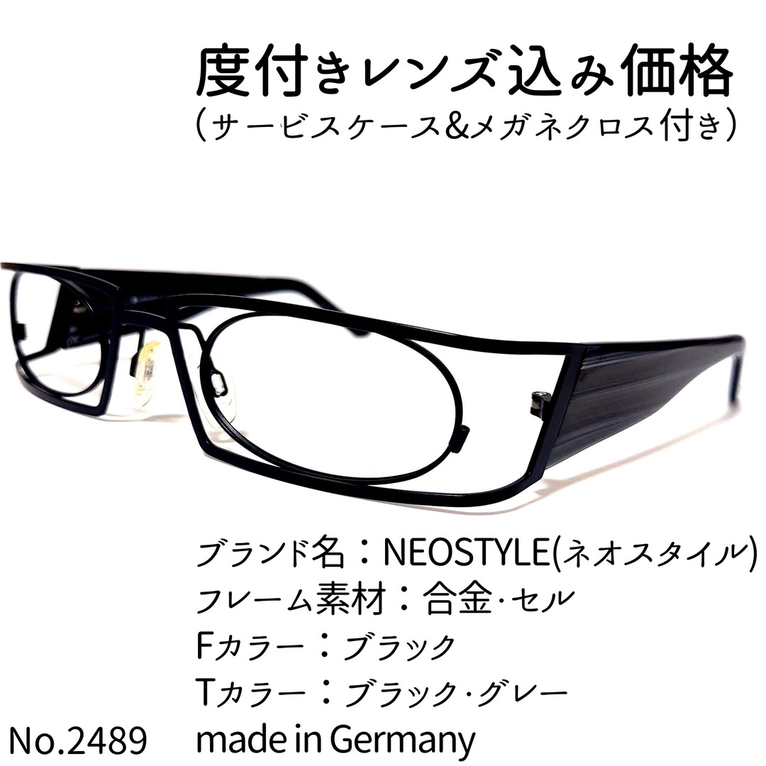 合金セルフロントカラーNo.2489メガネ　NEOSTYLE(ネオスタイル)【度数入り込み価格】