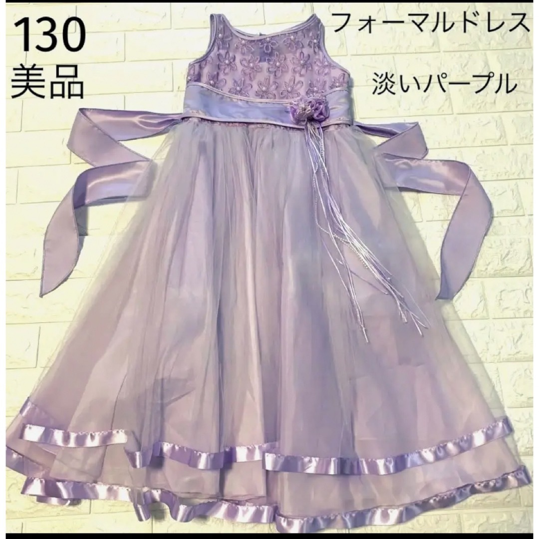 美品????インポート パーティードレス