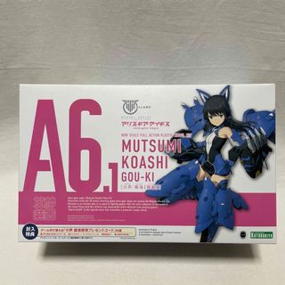 コトブキヤ(KOTOBUKIYA)のコトブキヤ　プラモ　メガミデバイス アリス・ギア・アイギス 小芦 睦海【剛毅】 (模型/プラモデル)