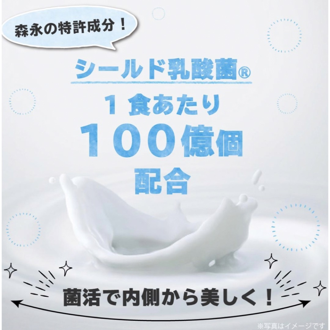 【6本セット】コンブチャビューティクレンズ　ピーチティー コスメ/美容のダイエット(ダイエット食品)の商品写真