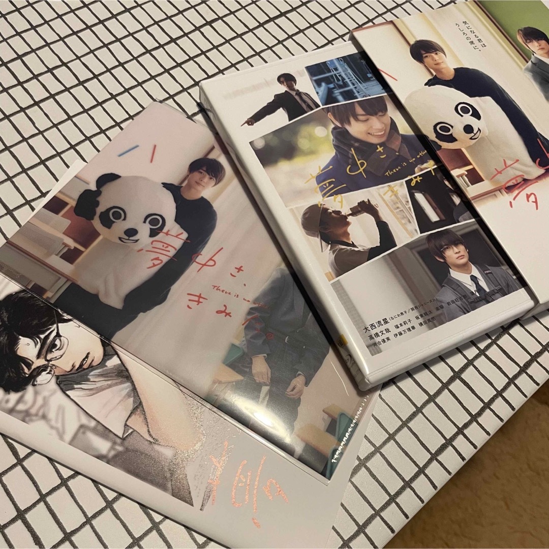 角川書店(カドカワショテン)の夢中さ、きみに。Blu-ray / 特典付き エンタメ/ホビーのDVD/ブルーレイ(TVドラマ)の商品写真