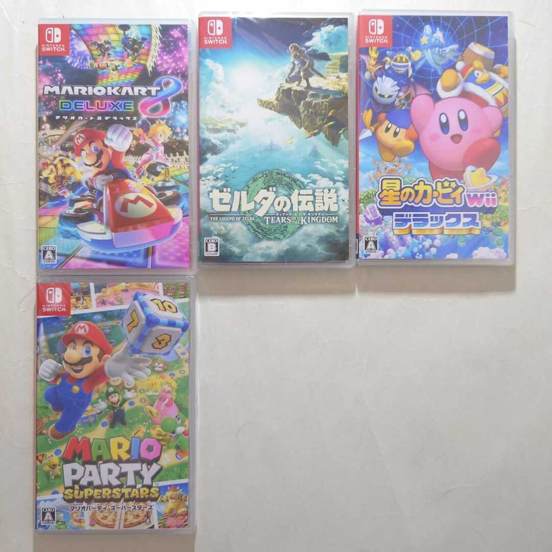 Nintendo Switch ソフト 4本セット 1