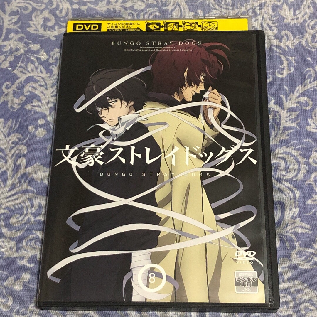 文豪ストレイドックス　DVD レンタル落ち　1〜16巻セット