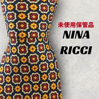 ニナリッチ(NINA RICCI)の【5180】未使用保管品！NINARICCI　ネクタイ　ネイビー系(ネクタイ)