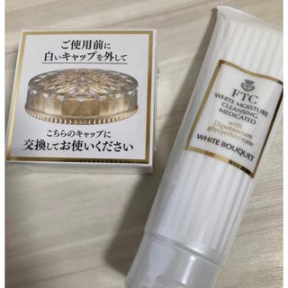FTC - FTCラメラゲル スーパーモイスチャーDX 美容クリーム