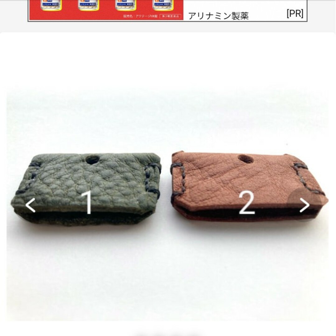 pon樣専用　1番２番キーカバー ハンドメイドのハンドメイド その他(その他)の商品写真