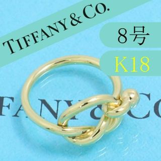 Tiffany & Co. - ティファニー 925 1837 エレメント リング 9.5号[g144
