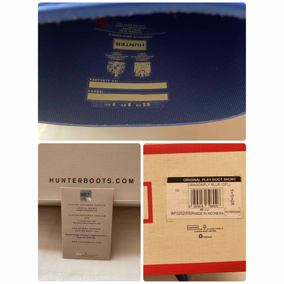 HUNTER ハンターオリジナル プレイシート ブルー 25㎝ 新品未使用