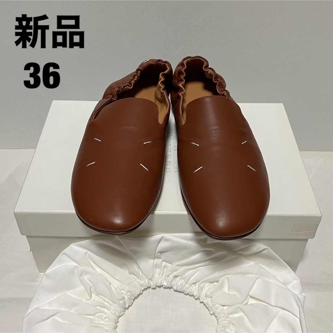 Maison Martin Margiela - 新品 メゾンマルジェラ Kiki キキ レザー