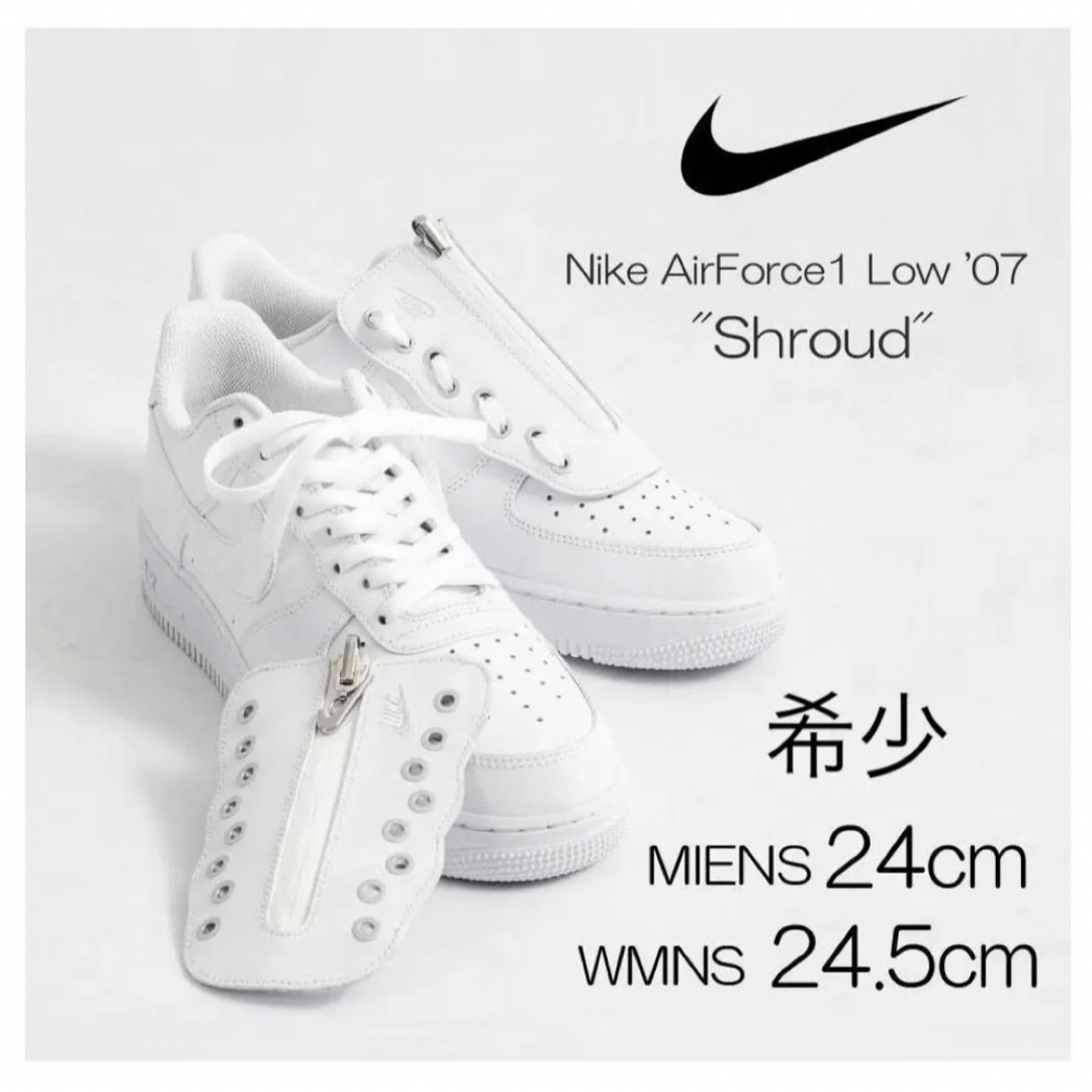 NIKE(ナイキ)の【新品】Nike Air Force 1 Low '07 "Shroud" レディースの靴/シューズ(スニーカー)の商品写真